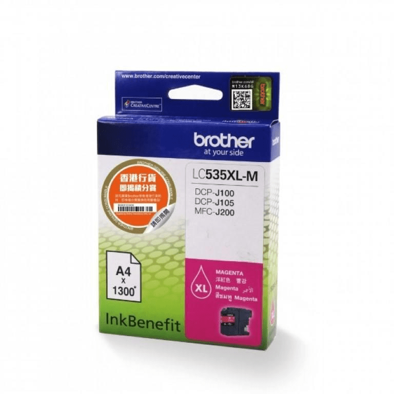 Brother LC535XL-M Magenta Ink Cartridge 1300 Pages Original 8ZC84200240 Single-pack