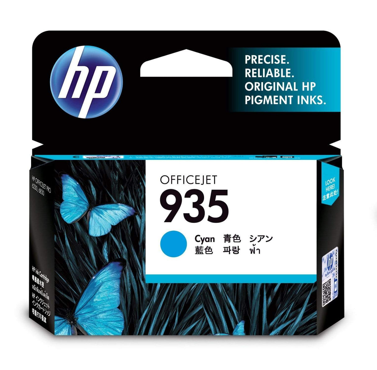 HP 935 Cyan Standard Yield Printer Ink Cartridge Original C2P20AE Single-pack